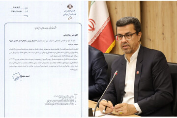 «امیررضا زارعی» مدیرکل ورزش و جوانان خراسان رضوی شد