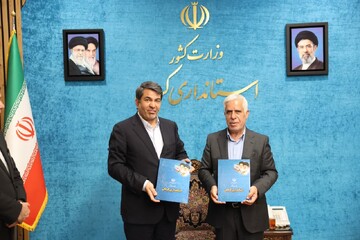 تفاهم استانداری کرمان و سازمان زمین‌شناسی برای توسعه اکتشافات معدنی
