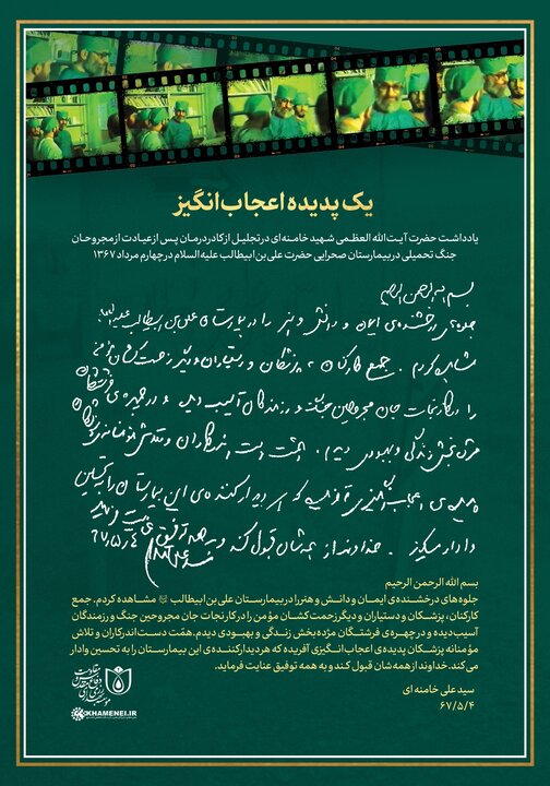 یک پدیده اعجابانگیز یک پدیده اعجابانگیز