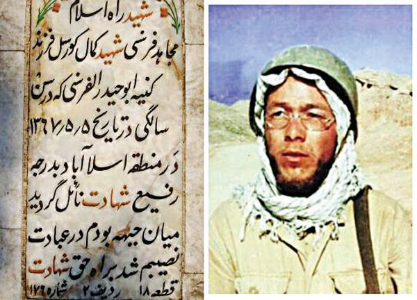 تنها شهید اروپایی دفاع مقدس که بلای جان منافقین شد!