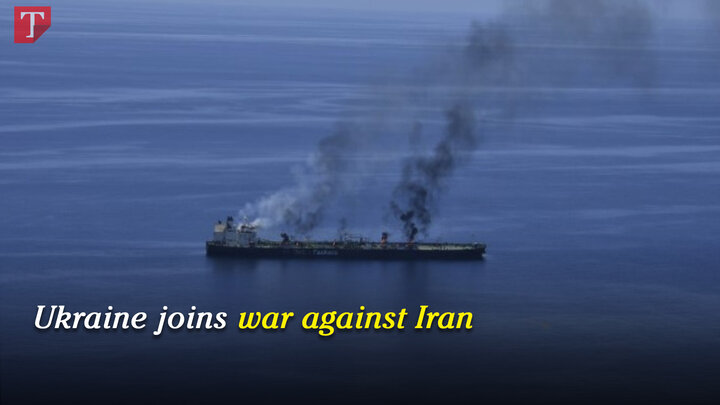 Ukraine joins war against Iran