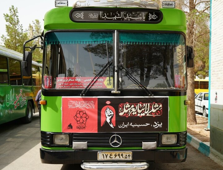 «حسینیه ایران» در خدمت زائران اربعین حسینی
