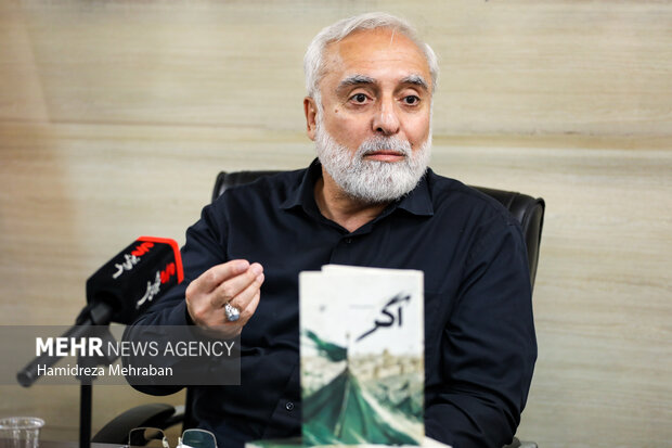 مراسم رونمایی از رمان «اگر»