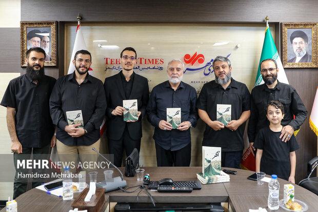 مراسم رونمایی از رمان «اگر»