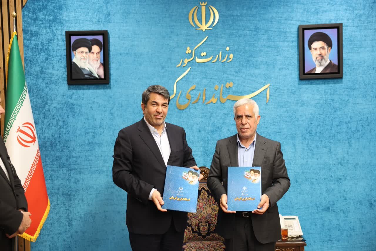 تفاهم استانداری کرمان و سازمان زمین‌شناسی برای توسعه اکتشافات معدنی
