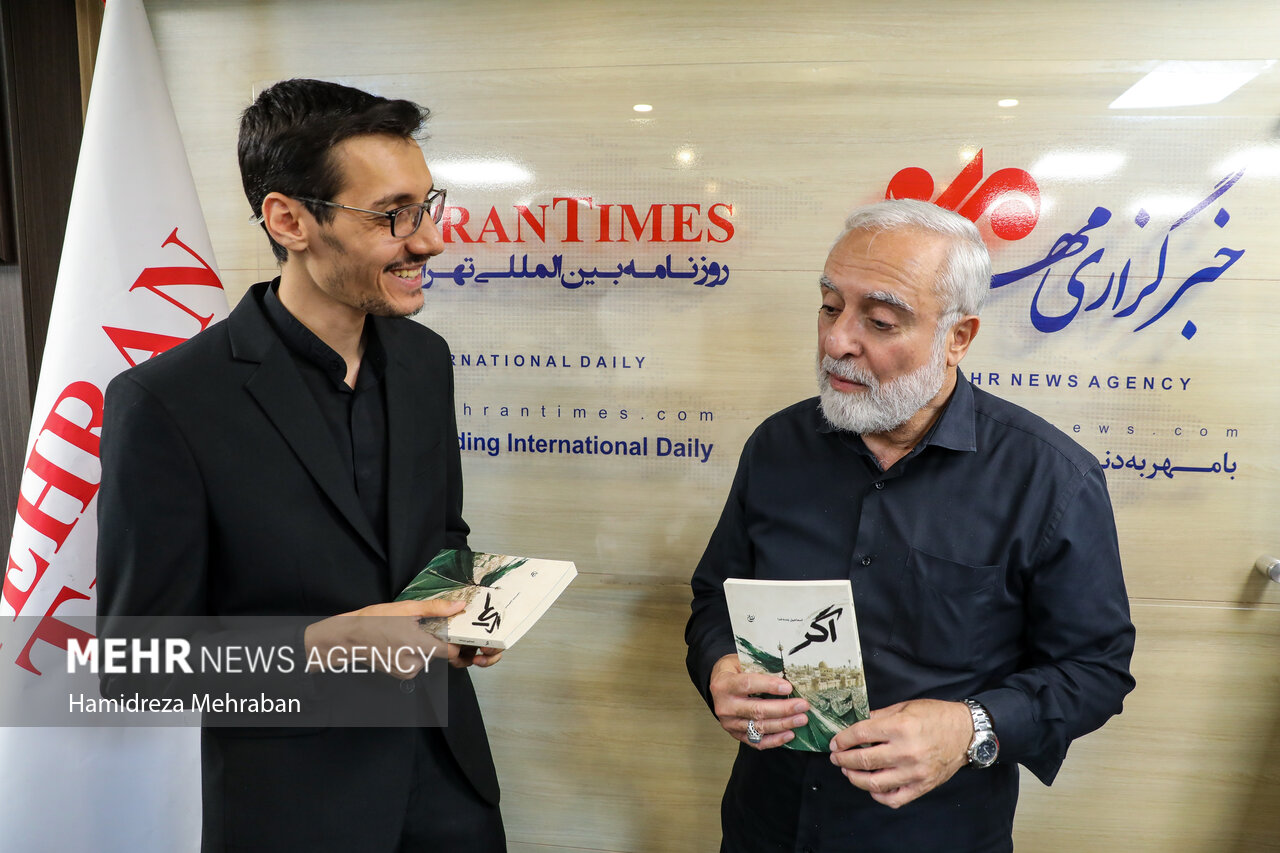 مراسم رونمایی از رمان «اگر» مراسم رونمایی از رمان «اگر»
