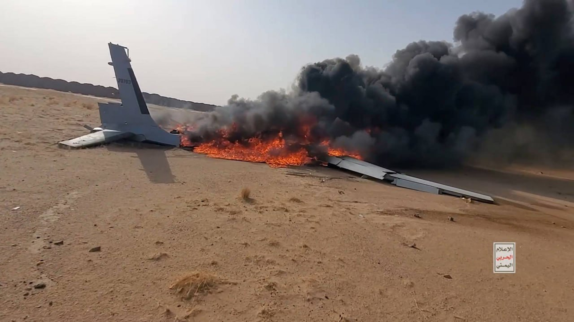 تصاویر پهپاد ساقط شده عربستان در یمن