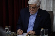 معاون رئیس جمهور درگذشتِ محسن خلیلی عراقی را تسلیت گفت