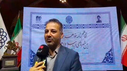پیوند دوباره دو شهر تاریخی با امضای تفاهمنامه خواهرخواندگی