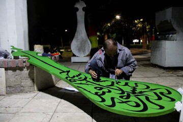میدان آیینی کوثر کرمان میزبان آثار «سرو سرخ خاک مقدس» شد