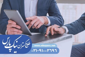 قوانین اخذ رتبه شرکت‌های پیمانکاری و مشاور در سال جدید