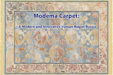 Modema Carpet: A modern Iranian rug in Russia