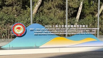 Şanghay İşbirliği Örgütü (ŞİÖ) Medya Zirvesi Bişkek'te başladı