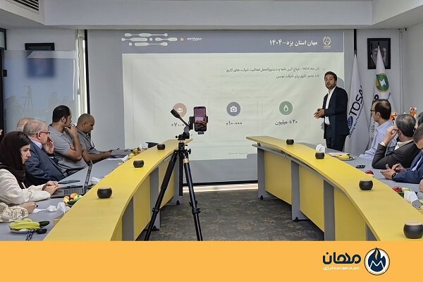 برنامهریزی مهان برای کاهش روزانه حداقل ۶ میلیون مترمکعب مصرف گاز برنامهریزی مهان برای کاهش روزانه حداقل ۶ میلیون مترمکعب مصرف گاز