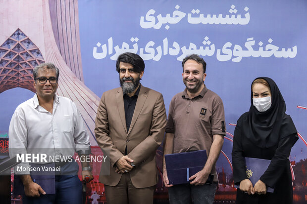 نشست خبری سخنگوی شهرداری تهران