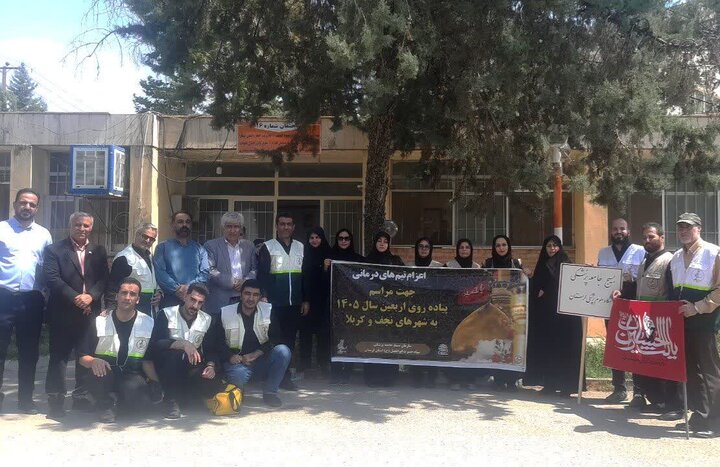 اعزام تیم‌های درمانی بسیج جامعه پزشکی لرستان به کشور عراق
