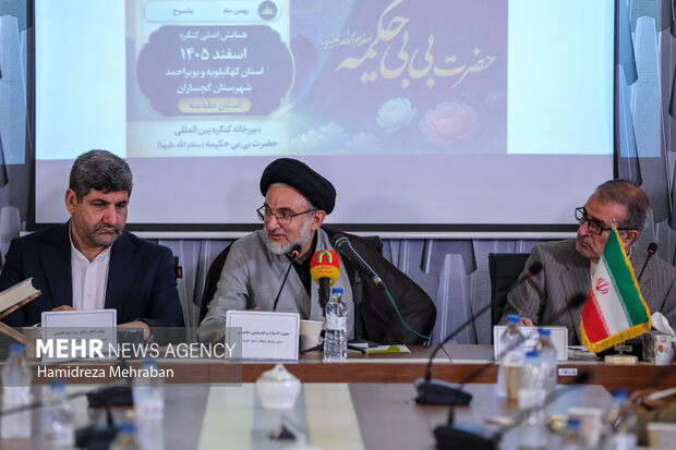 نشست بقاع متبرکه و سرمایه اجتماعی