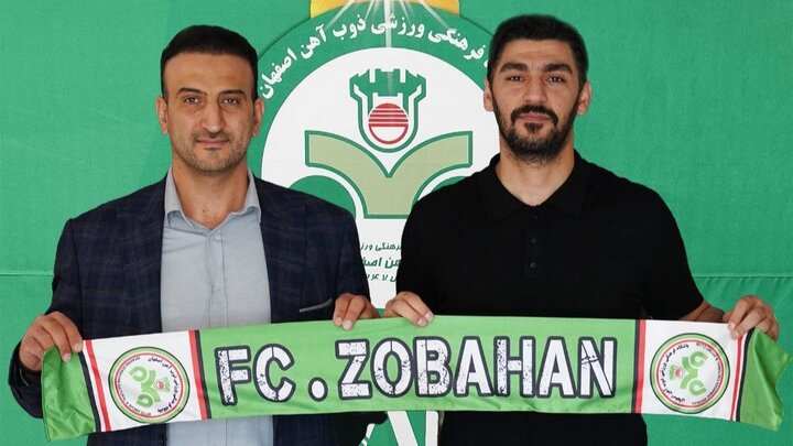 آزادمنش به ذوب آهن پیوست