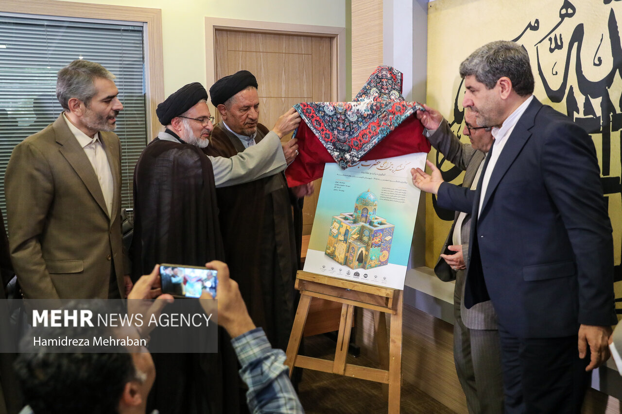 نشست بقاع متبرکه و سرمایه اجتماعی