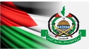 Hamas'tan 'silahsızlanma' şartı