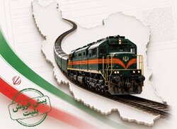 پیش فروش بلیت قطارهای مسافری در هرمزگان از فردا آغاز می‌شود