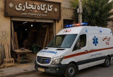 حادثه در کارگاه نجاری اراک منجر به قطع دو انگشت دست کارگر ۳۳ ساله شد