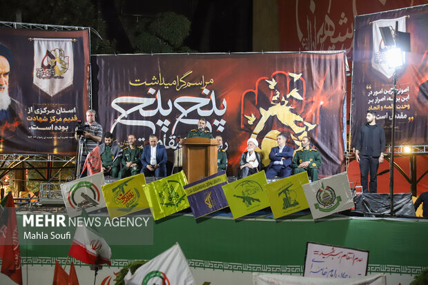 مراسم روز ایثار و مقاومت استان مرکزی