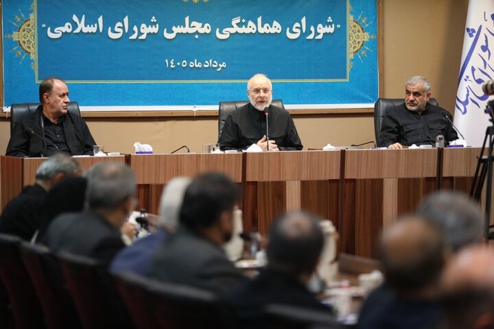 جزئیات جلسه شورای هماهنگی مجلس؛ تعیین ماموریت‌ صحن و کمیسیون‌ها