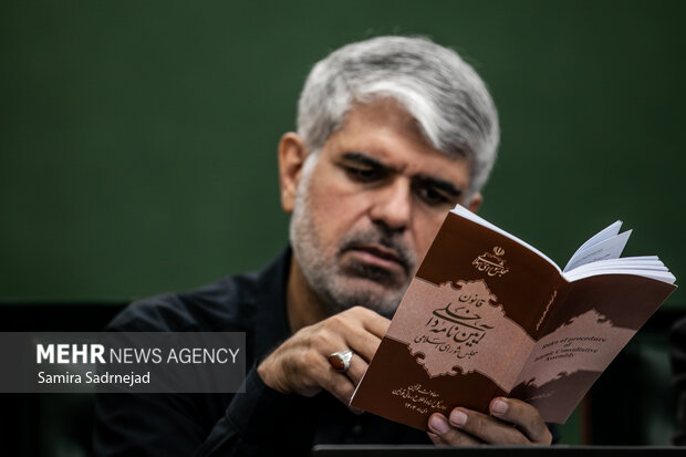 نشست علنی مجازی <a href='https://sayeb.ir/tag/%d9%85%d8%ac%d9%84%d8%b3-%d8%b4%d9%88%d8%b1%d8%a7%db%8c-%d8%a7%d8%b3%d9%84%d8%a7%d9%85%db%8c'></div>مجلس شورای اسلامی</a>