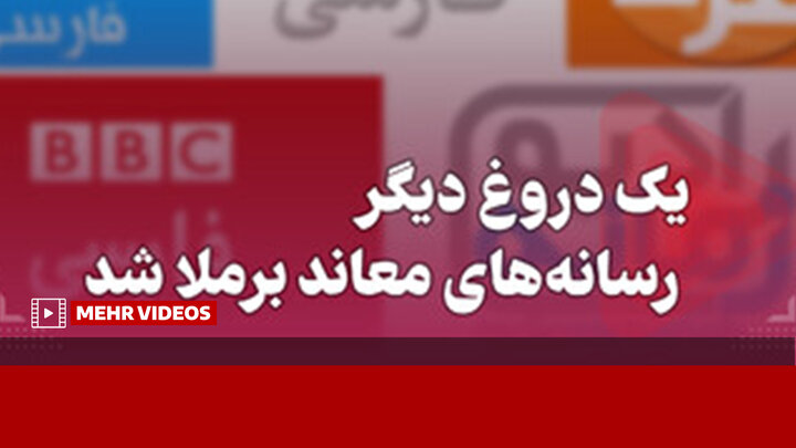 تکذیب کشته شدن آناهیتا آذرشب در میدان علیخانی اصفهان تکذیب کشته شدن آناهیتا آذرشب در میدان علیخانی اصفهان