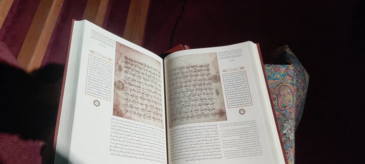 رونمایی از «قرآن زعفرانی»؛ کهن‌ترین نسخه کامل و مورخ با ترجمه فارسی