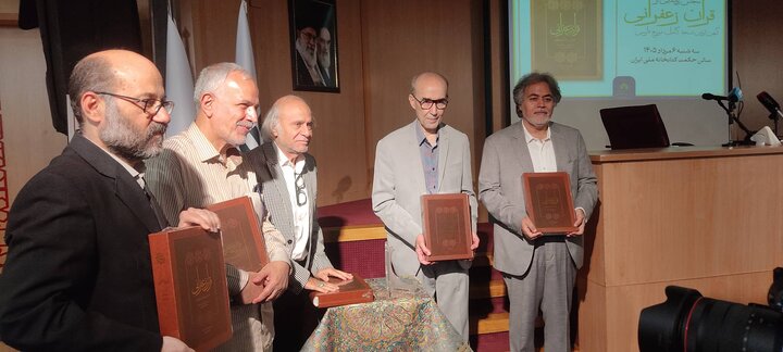 رونمایی از «قرآن زعفرانی»؛ کهن‌ترین نسخه کامل و مورخ با ترجمه فارسی