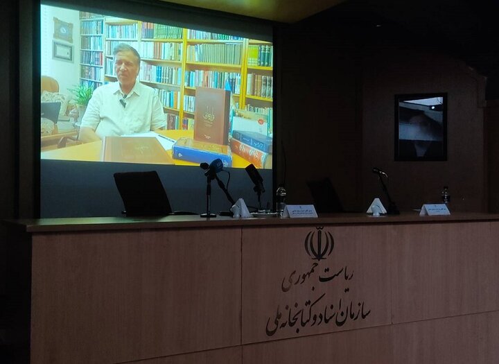 رونمایی از «قرآن زعفرانی»؛ کهن‌ترین نسخه کامل و مورخ با ترجمه فارسی