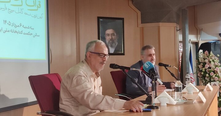 رونمایی از «قرآن زعفرانی»؛ کهن‌ترین نسخه کامل و مورخ با ترجمه فارسی