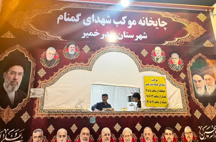 ۹ سال میزبانی بندر خمیر از زائران اربعین ؛پرشورتر از همیشه به یاد شهدا