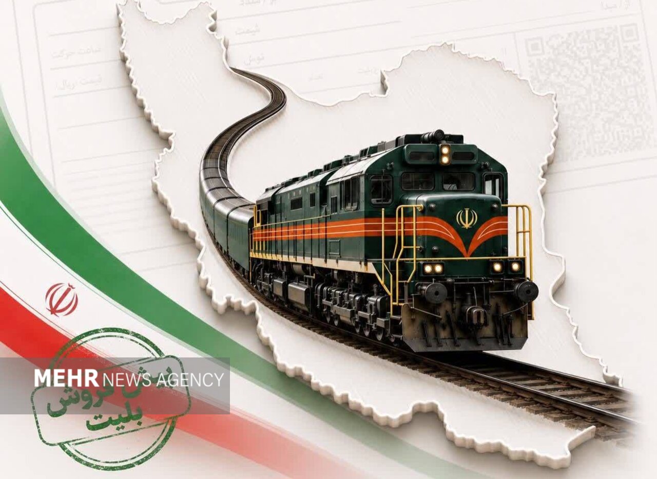 آغاز پیش‌فروش بلیط قطارهای مسافربری در استان سمنان
