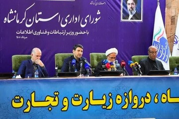 هاشمی: کرمانشاه ظرفیت تبدیل شدن به هاب اقتصاد دیجیتال کشور را دارد