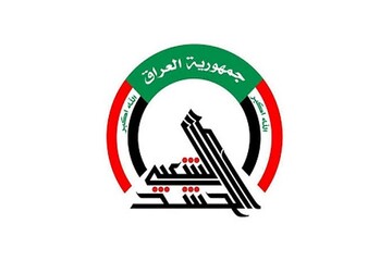 اولین واکنش حشد الشعبی به تجاوز مشترک آمریکا و عربستان سعودی به عراق