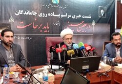 مراسم پیاده‌روی جاماندگان اربعین با شعار «باید برخاست» برگزار می‌شود