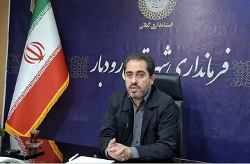 فرماندار رودبار: کارآفرینان سرمایه‌های ارزشمند در مسیر تولید هستند