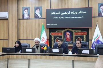 ایران تضاعف سعة شبكات الاتصال لزوار الأربعين