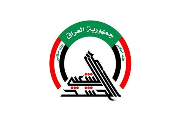 دولت عراق یک عضو ارشد حشد الشعبی را بازداشت کرد دولت عراق یک عضو ارشد حشد الشعبی را بازداشت کرد