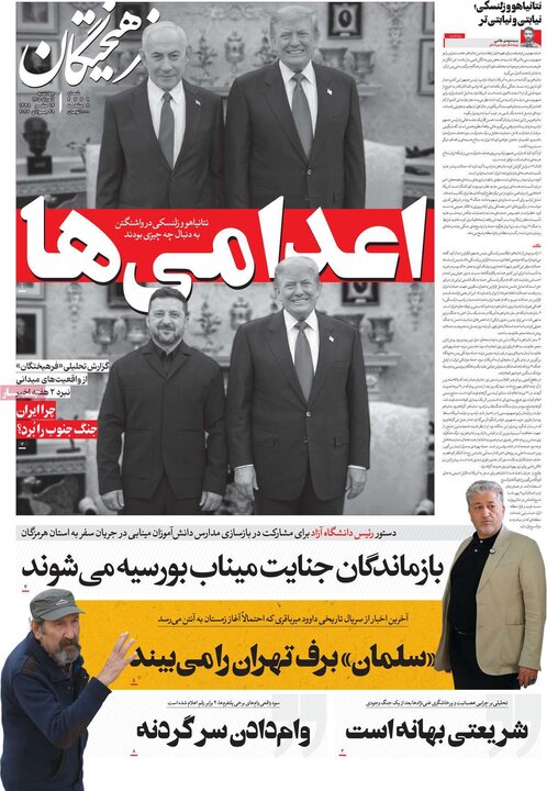 ۷ مرداد