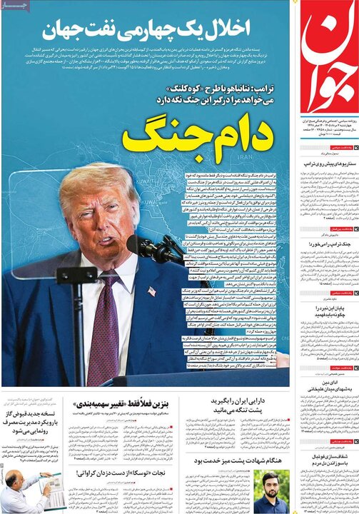 ۷ مرداد
