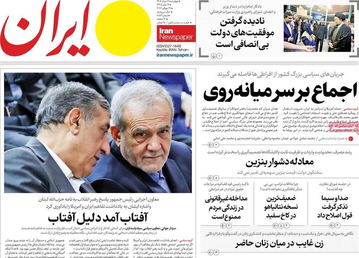 ۷ مرداد