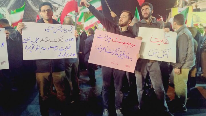 روایت پلاکاردهایی که سکوت نکردند