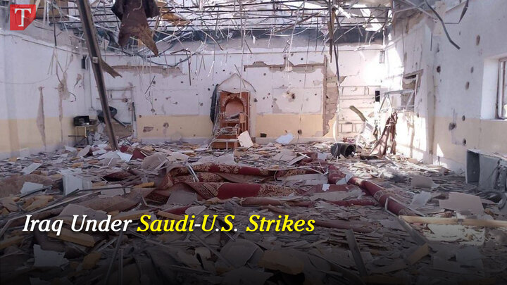 Hashd al-Shaabi Says 20 Members Killed in Joint Saudi-U.S. Airstrikes