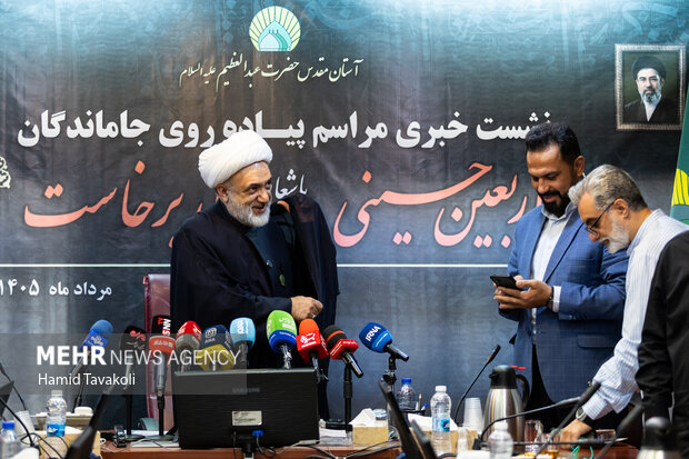 نشست خبری پیاده‌روی جاماندگان اربعین
