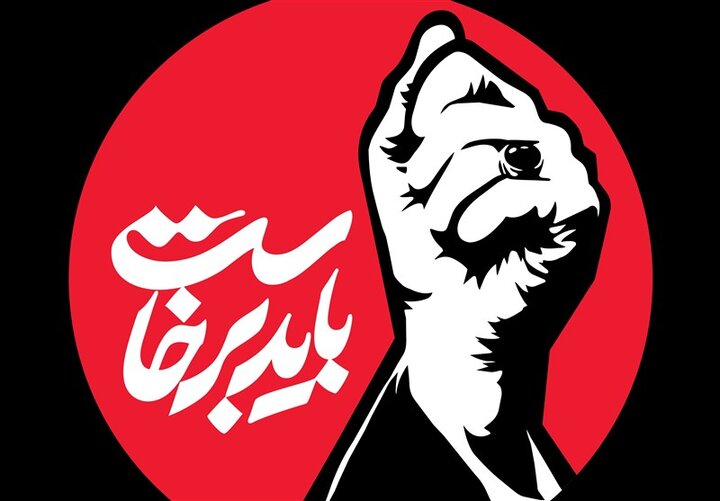 نجمی: پویش «باید برخاست» روایتگر حماسه اربعین در استان مرکزی می‌شود