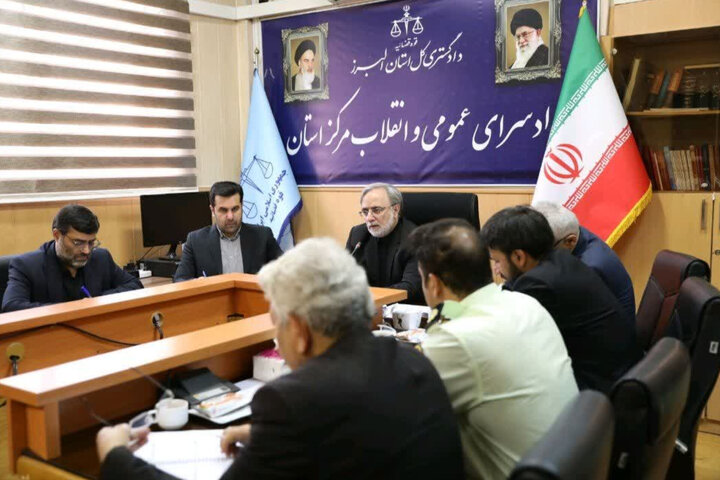 آغاز به کار کارگروه مستندسازی جنایات جنگی آمریکا و اسرائیل در البرز آغاز به کار کارگروه مستندسازی جنایات جنگی آمریکا و اسرائیل در البرز